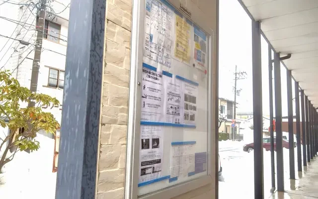 田原町 - Fukui student accommodation - 108号房间(带独立厨房)