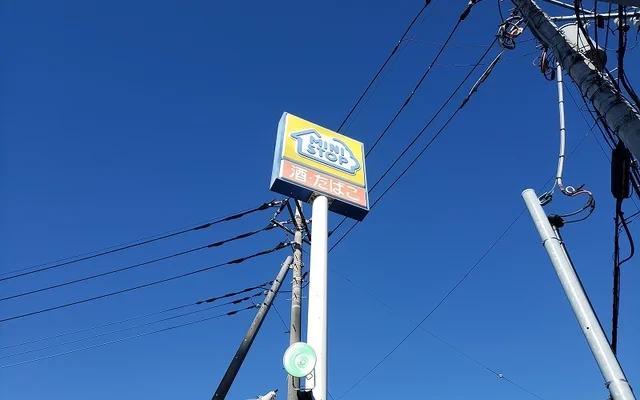 レオパレスフローラ 2