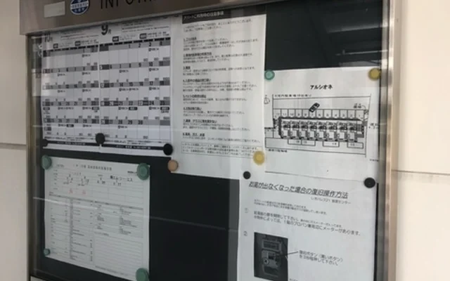 レオパレスアルシオネ 1