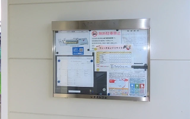 レオパレス諏訪形 - Ueda student accommodation - 101号房间(带独立厨房)