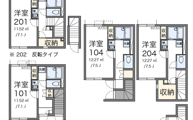 リッツハウス　中道 1