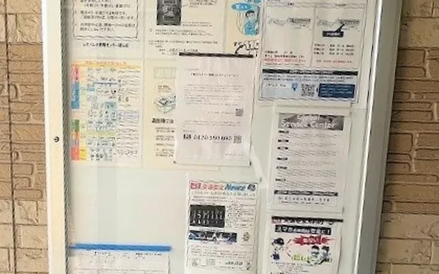 レオパレスグリーンコート 1