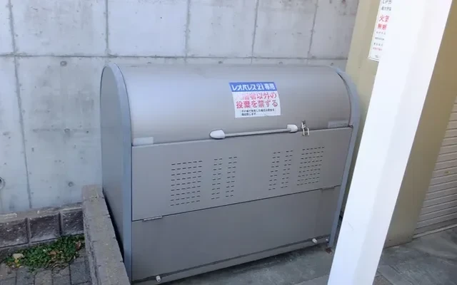 Leopalace Sun Rokko A 1