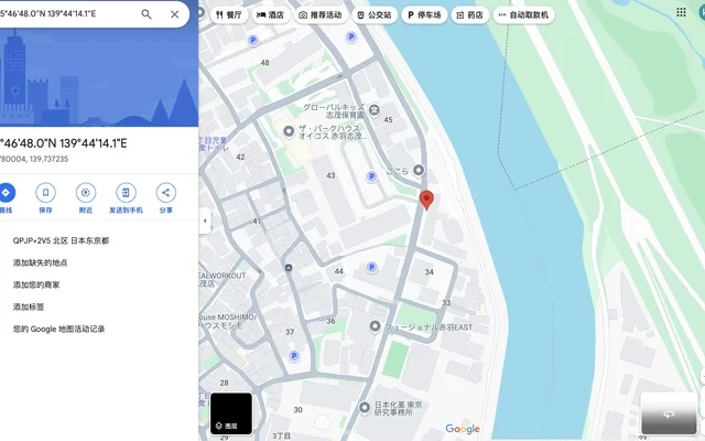 Ecole Ville Akabane Shimo 1