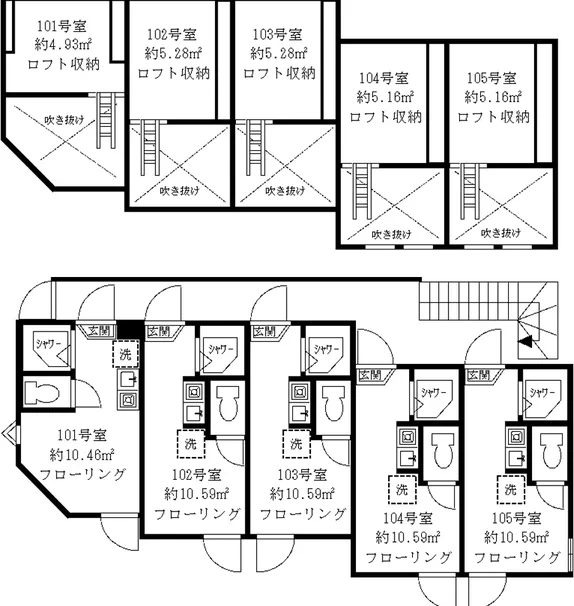 Ti Amo Lady-Room 102