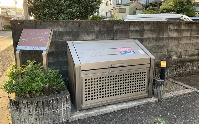 レオパレスひだまり 1