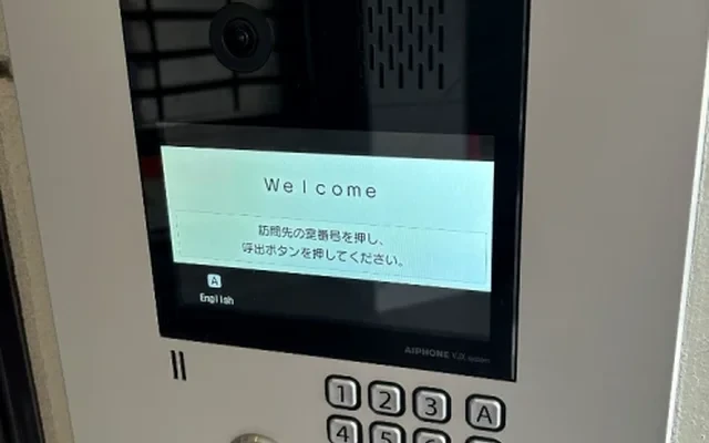 ソレイユセンダギ 2