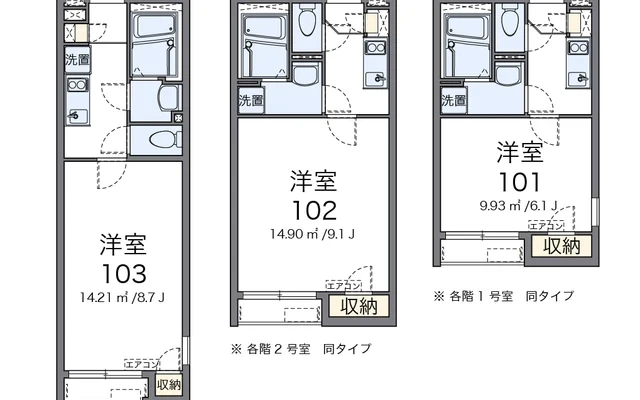 クレイノ新白河 1