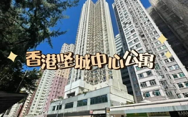 Jiancheng Center-SF 1