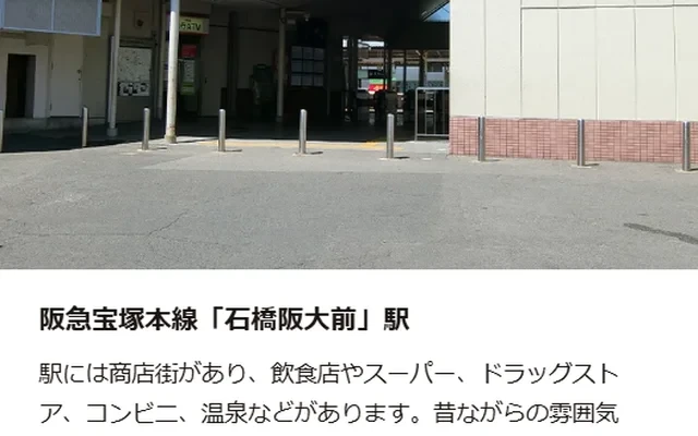 Student Hall Campus terrace Ishibashi Handai-mae [Meals included] 3