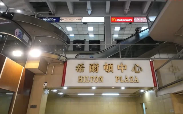 28/F, Block C, Hilton Center, Shatin (Male) 0