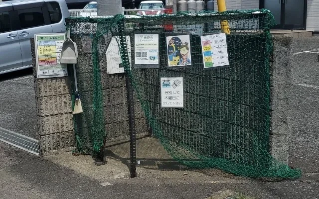 レオパレスネクスト 1