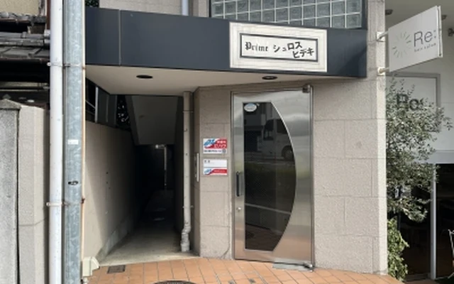 PRIME SCHLOSS HIDEKI (KYOTO) – Studentenunterkunft in Kyoto Stadt