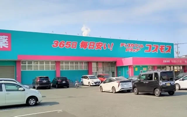 レオパレスヴィーブルⅠ - 다무타시 학생 숙소 - 106号房间(带餐厅/独立厨房)