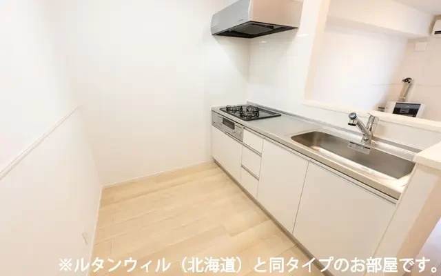 ティエラⅡ 103号室 - Sunagawa student accommodation - 103 - 2LDK