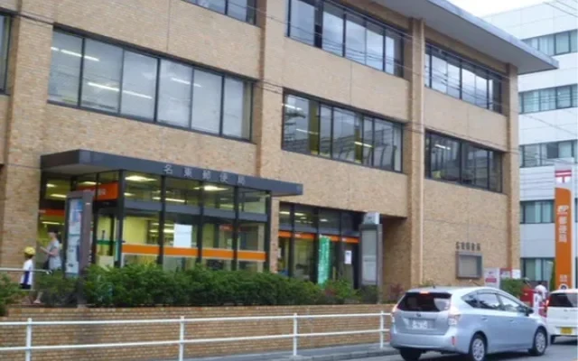 オトワイチバンカンイッシャ 2