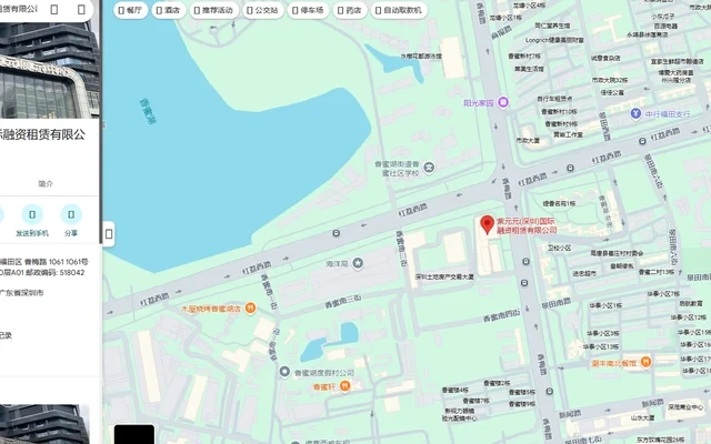 Ziyuanyuan Building 2