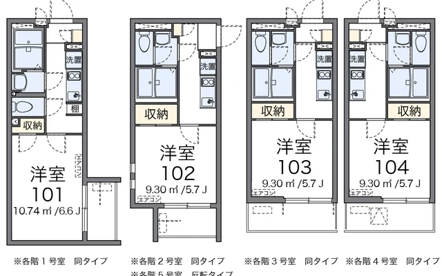 クレイノグランツ藤２５ 1