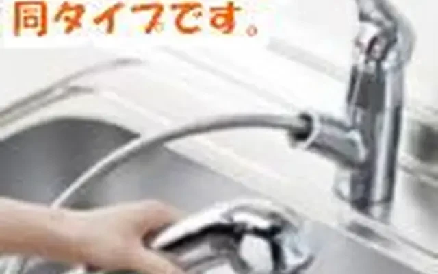 カーサ・プラシード 1階 - Shiroi student accommodation - 1階 - 2LDK
