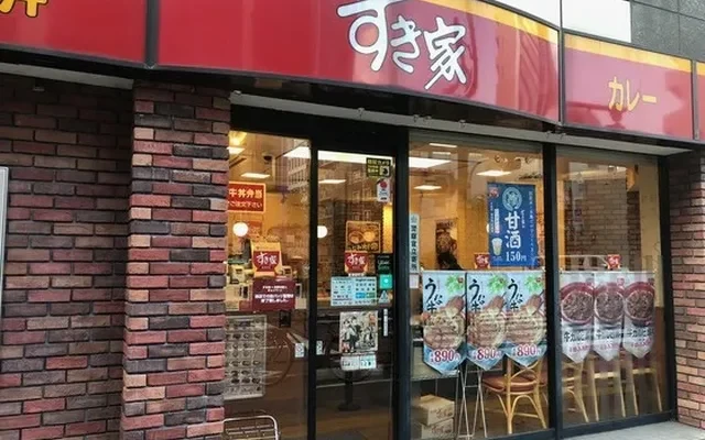 Belle Face Ueno Okachimachi 2