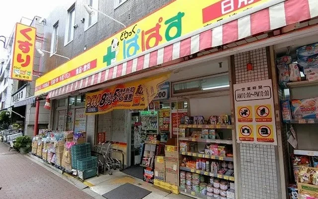AYANAS目白中落合 2