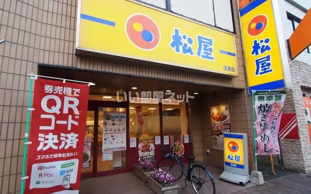サンライズ栄和 2階 - chỗ ở sinh viên tại Đại Đông Thị - 2階 - 1R