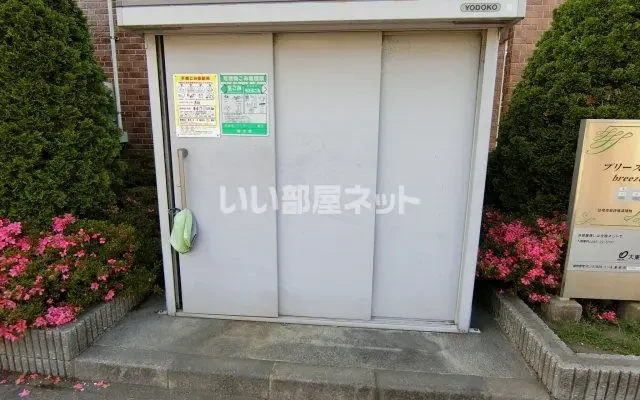 ブリーズⅥ 2階 - Nogi Town Shimotsuga District student accommodation - 2階 - 2LDK