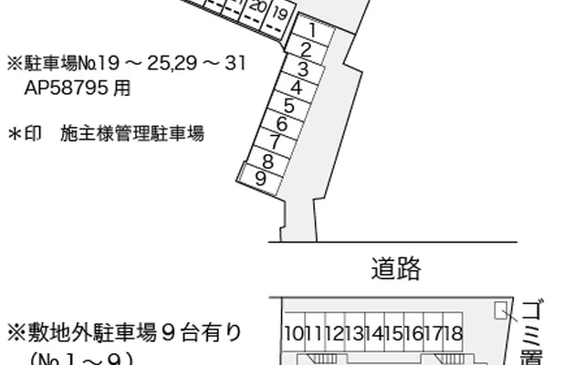 レオパレスリザービア 2