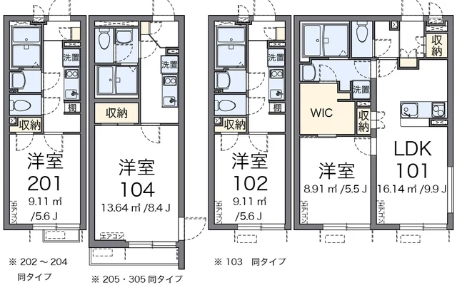 西調布 1