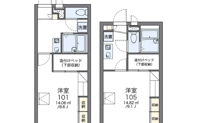 城南 4