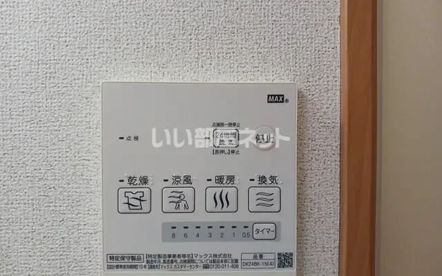 エレガンテ みよし 9階 - Naha student accommodation - 9階 - 1K