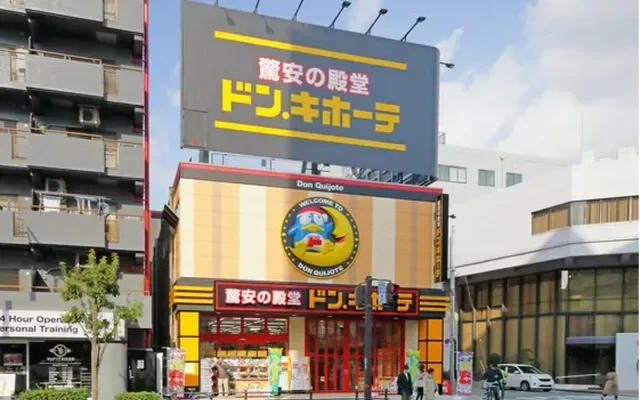 リーヴァシンキタノ - 오사카 학생 숙소