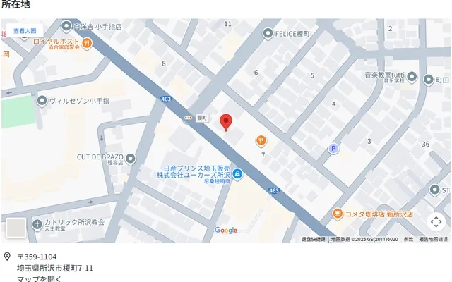 Sophia Little Finger 1