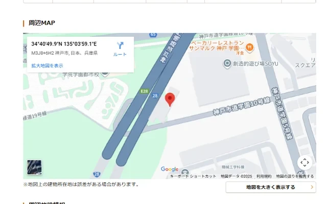 Student Hall Gran Pino Kobe Gakuentoshi [Meals Included] 1