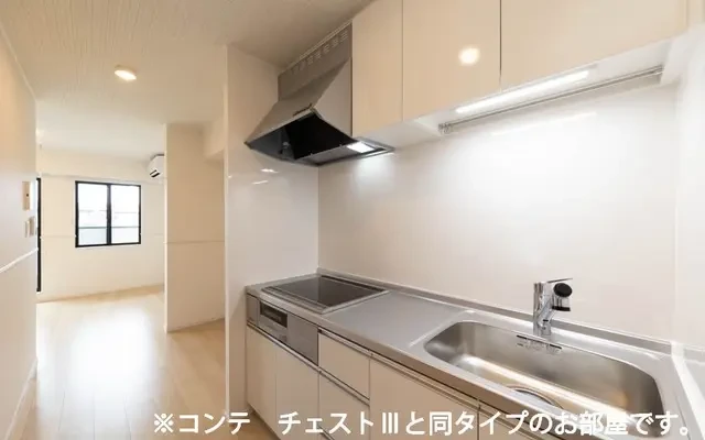 エリシオン・レジデンスⅤ 202号室 - Uji student accommodation - 202 - 1LDK