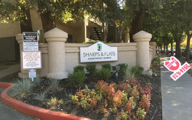 Sharps and Flats Apartment Homes 0