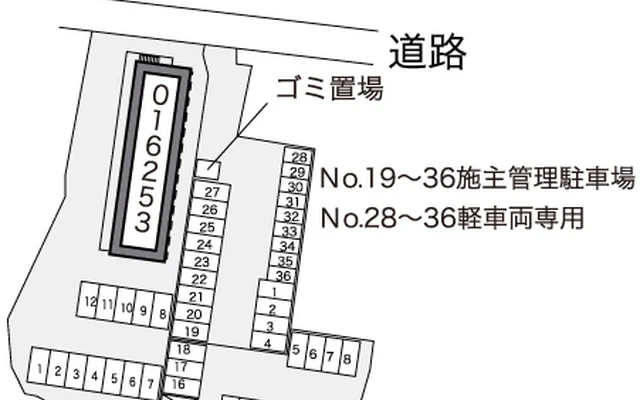 レオパレスイーストコート久原郷 2