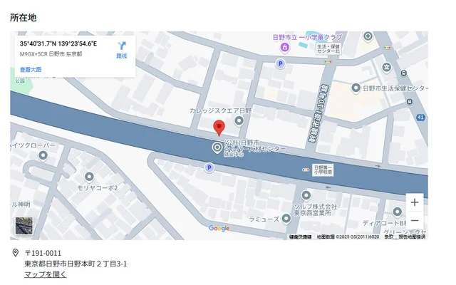 College Square Hino 1