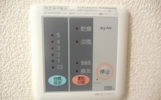 レオパレスステラ 1