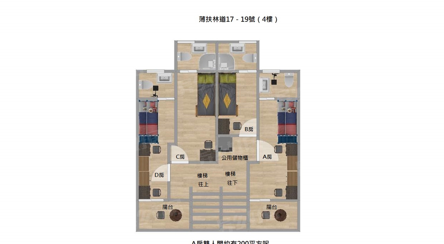 香港公寓户型图图片