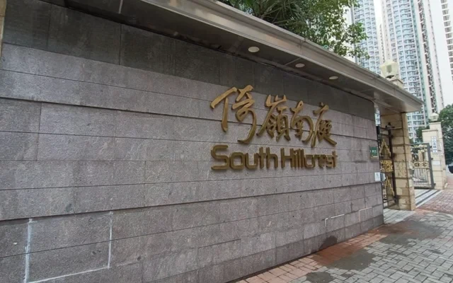 Yiling South Court-SF 1
