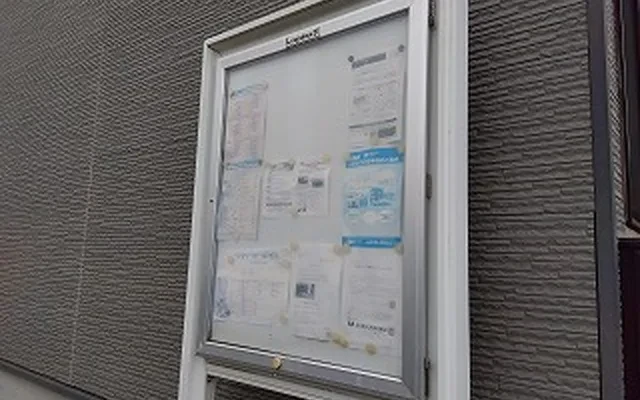 レオパレスアヴニール 3