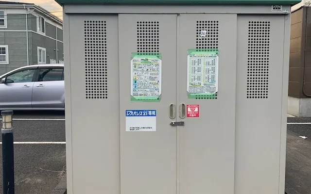 レオパレスねおびーんず 4