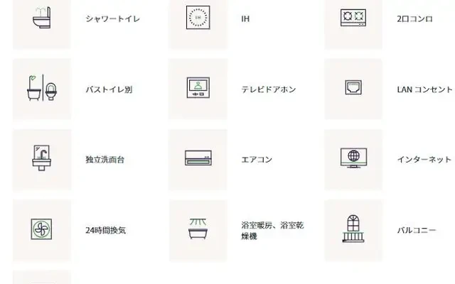 Hmlet Koenji Ⅱ 1