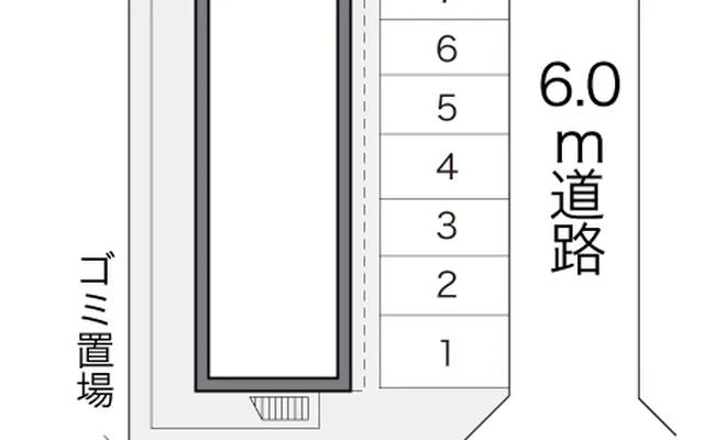 タカラ　 2