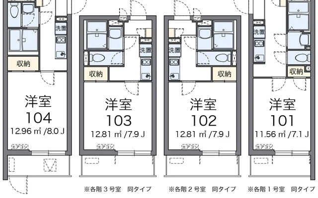 クレイノ帰燕館 1