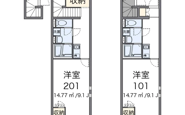 久々原 1