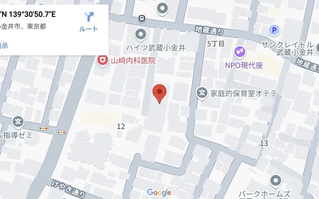 學(xué)生會(huì)館 ユニハーモニー武蔵小金井【食事付き】（男子學(xué)生會(huì)館） 1