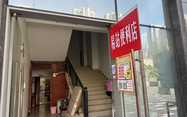 Hexin Building 2