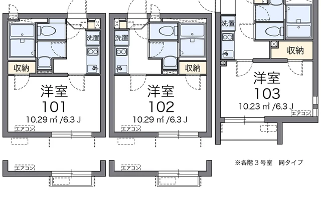 アーク東向島 1